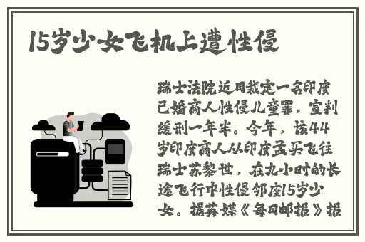 双人摇床剧运动不盖被子