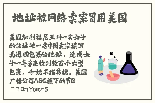 中出六连发三浦惠理子